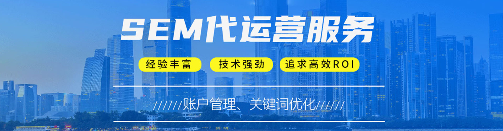 木垒哈萨克sem代理