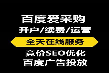 竞价SEM托管实战案例分享会